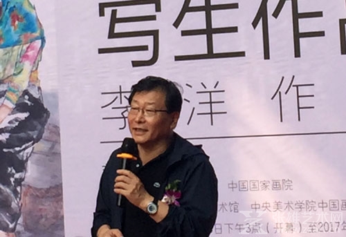 著名画家李洋先生致答谢词