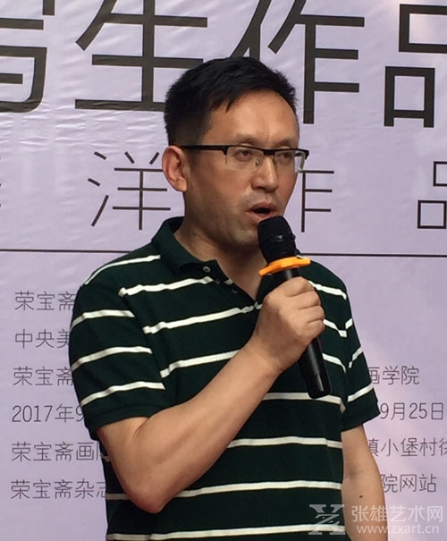 陕西省国画院院刊主编徐华致辞