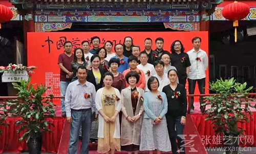 《中国梦 艺路同行——中国画名家学术邀请展》在京开幕