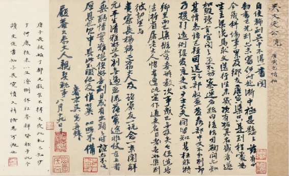 吴宽致欧信札
