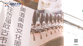 喝不完的啤酒吃不完的美食——首届宋庄欧古市集&美酒美食文化周 - 北京站报道