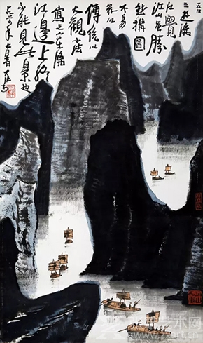 李可染（1907-1989）漓江胜景 1964年作 设色纸本  镜心
