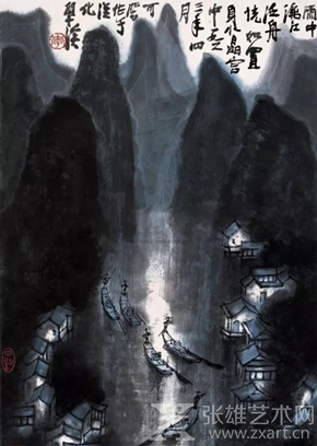 李可染 《漓江图》尺寸：67×46cm 款识：雨中漓江泛舟，恍如置身水晶宫中。一九六三年四月可染作于从化翠溪。 印文：李、可染、日新、河山如画