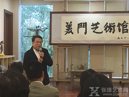 中国艺术研究院中国油画院杨飞云院长致辞