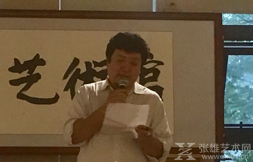 中国油画院课题组艺术家秦烨主持开幕式