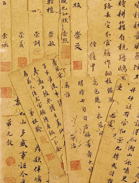 2017西泠绍兴秋拍 陶祖龄［明］、陶崇谦（1582~1629）陶崇文［明］、陶履中［明］等十二人 绍兴府会稽县陶氏家族诗札一批　　