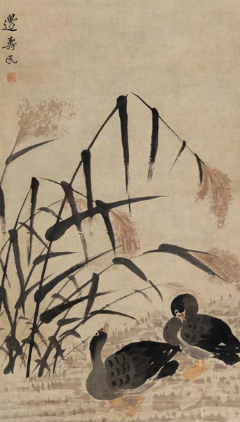 2017西泠绍兴秋拍  边寿民（1684~1752） 芦雁图