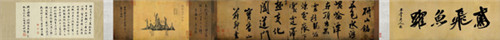 ▲2002年回流文物，米芾的《研山铭》现藏于北京故宫博物院