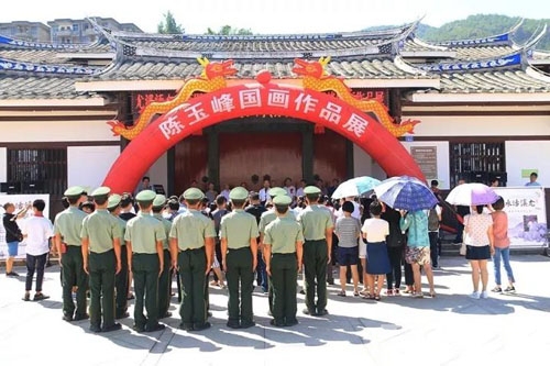 陈玉峰《尤溪活水入画图》国画作品展在尤溪举行