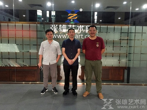 厦门漆画艺委会代表到张雄艺术网商议漆画双年展事宜