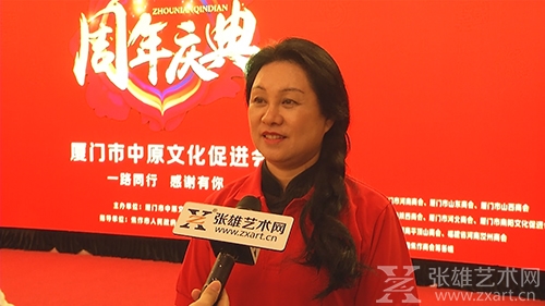 厦门市中原文化促进会会长朱玉玲接受采访