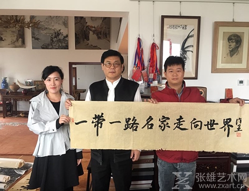 徐里书记会见张雄艺术网陈家心一行