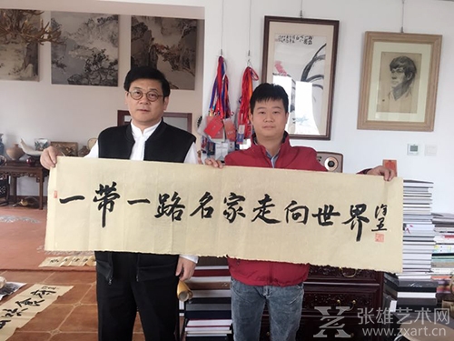 徐里书记会见张雄艺术网陈家心一行