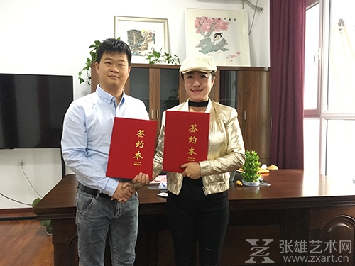 艺术家王渊与厦门张雄艺术文化股份有限公司常务副总经理陈家心签订合作协议