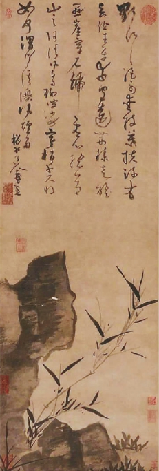   野竹图  吴镇