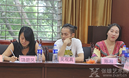 会议现场