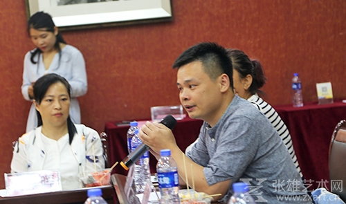 会议现场