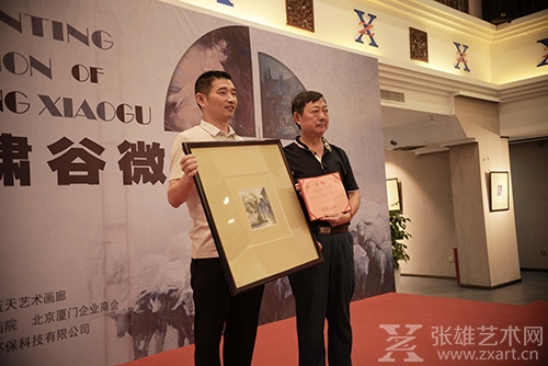 张雄美术馆收藏张啸谷《江南初夏日》