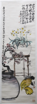 图1 《岁朝清供图》