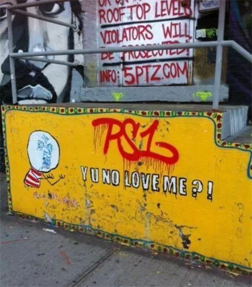 美国纽约皇后区著名的涂鸦艺术地标5Pointz上的《没有更多爱给你》（No more love）。图片：by Eileen Kinsella （2013）