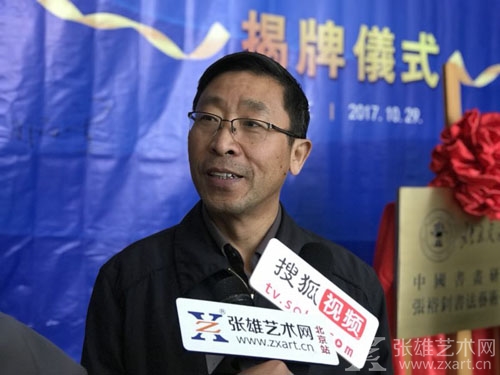 北京交通大学原党委副书记高福廷接受采访