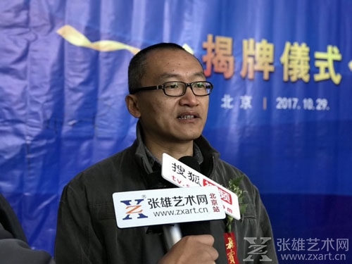 北京交通大学媒体与设计系副主任张澎先生接受采访