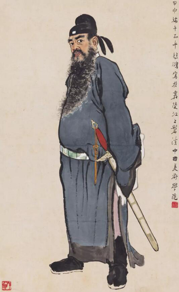 徐悲鸿 钟馗 设色纸本 立轴 甲申（1944年）作 题识：甲申端午正午，悲鸿写于嘉陵江上磐溪中国美术学院。 钤印：悲鸿之印、游于艺 101×61.5 cm