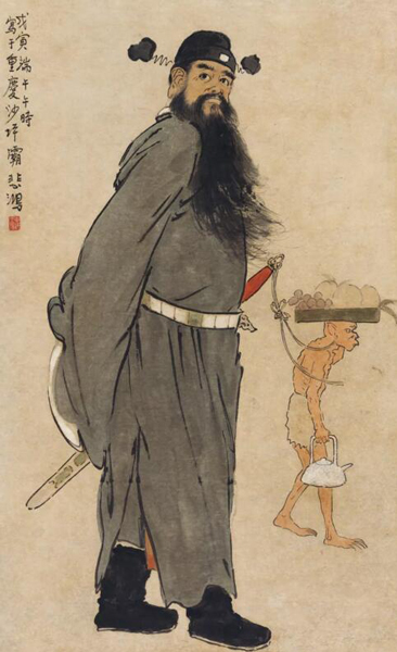徐悲鸿 《钟馗》 1938年作 中国嘉德2015秋季拍卖会