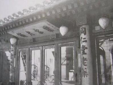徐悲鸿《钟馗》将亮相嘉德“大观夜场”