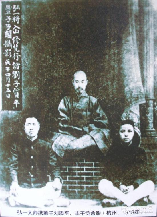 丰子恺谈弘一法师：艺术的最高点与宗教相接近