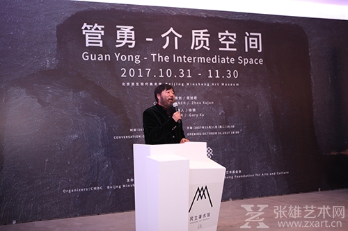 艺术家李津开幕式致辞