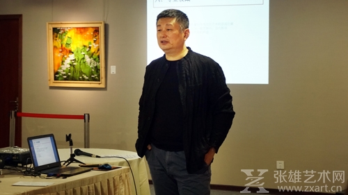莲福美术馆“莲福讲堂”首场艺术讲座正式开讲