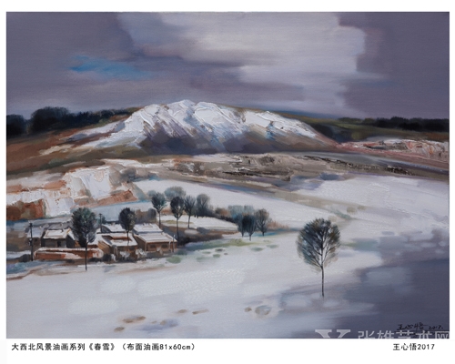 双11跟买买买说NO，来看“乡间情画”王心悟大西北风景油画吧！