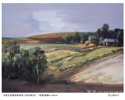 双11跟买买买说NO，来看“乡间情画”王心悟大西北风景油画吧！