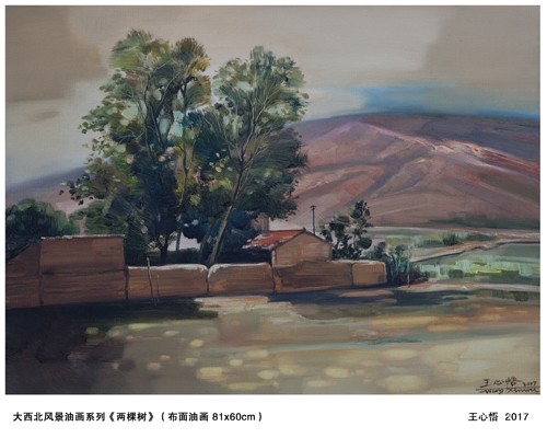 双11跟买买买说NO，来看“乡间情画”王心悟大西北风景油画吧！