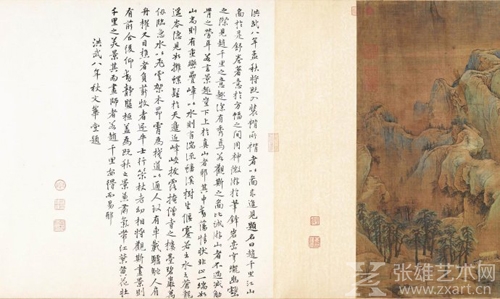 《江山秋色图》局部