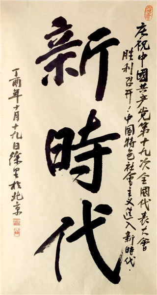 作者   徐里