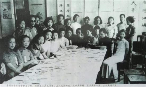 1930年代中国女子书画会成员合影(其中有冯文凤 顾飞 陈小翠 陆小曼