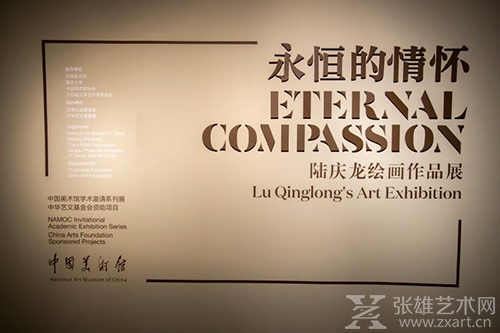 展览现场