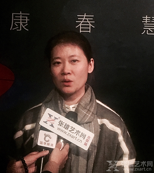 艺术家康春慧接受采访