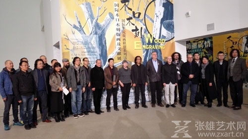 参展嘉宾合影