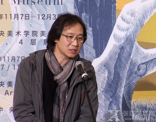   中央美术学院副教授、执行策展人杨宏伟先生发言