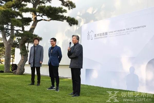 松美术馆开馆展开幕现场（左起：常天鹄、王中军、范迪安 ）