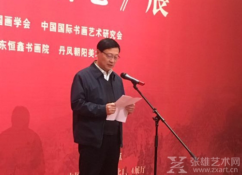 河南省委宣传部副部长王耀致辞