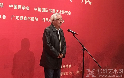 中国画学会副会长孙克致辞