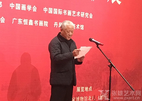 艺术家何家安致辞