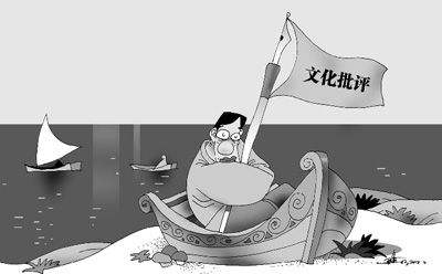 美术展览中和展览后都没有批评话语的介入
