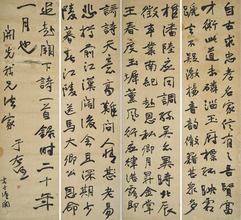   德风堂考藏于右任书法作品