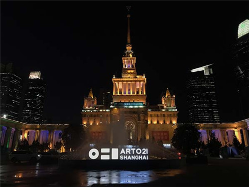 ART021上海廿一当代艺术博览会展场外景