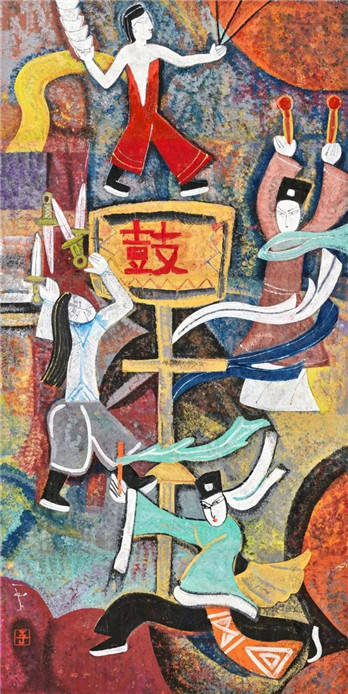 丁立人《杂戏》
